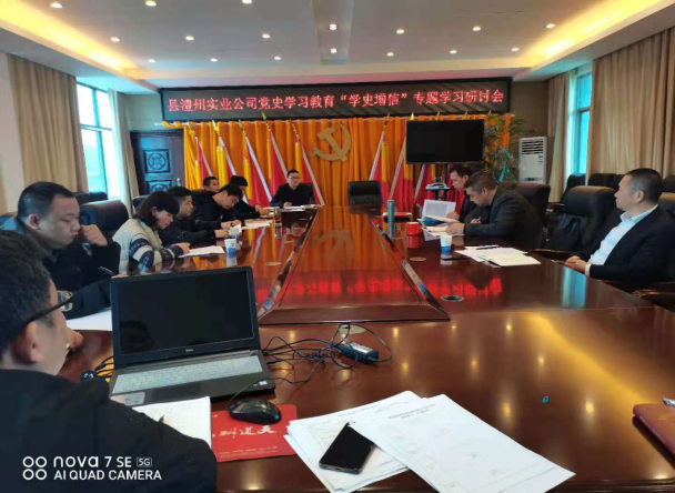 澧縣土地資源,澧縣公共基礎(chǔ)設(shè)施,澧縣工商業(yè)信息咨詢,澧縣澧州實業(yè)發(fā)展有限公司