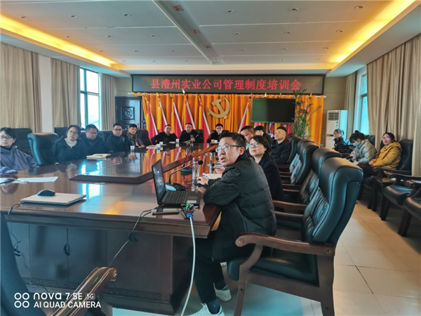 澧縣土地資源,澧縣公共基礎(chǔ)設施,澧縣工商業(yè)信息咨詢,澧縣澧州實業(yè)發(fā)展有限公司