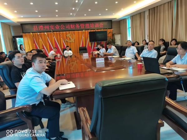 澧縣土地資源,澧縣公共基礎設施,澧縣工商業(yè)信息咨詢,澧縣澧州實業(yè)發(fā)展有限公司