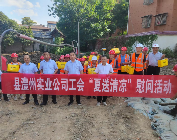 澧縣土地資源,澧縣公共基礎(chǔ)設(shè)施,澧縣工商業(yè)信息咨詢(xún),澧縣澧州實(shí)業(yè)發(fā)展有限公司